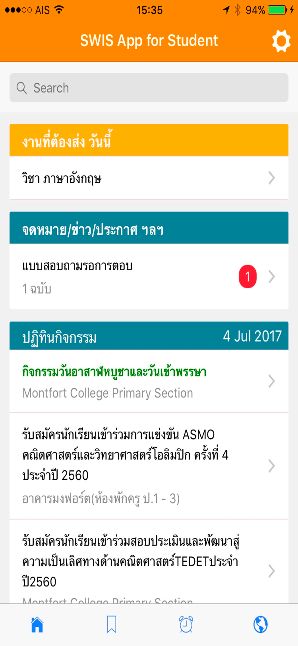 SWIS App for Student