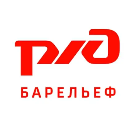 ПроЖД. Виртуальная экскурсия Читы