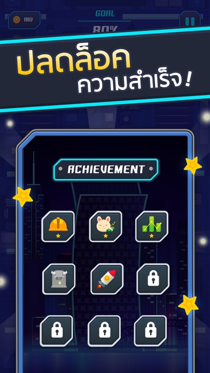 Bull Ranger screenshot-4