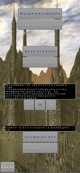 Game screenshot Боевые танки hack