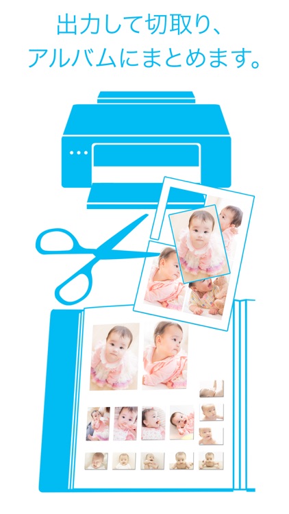 ÷フォト - アルバム・手帳用に L判分割写真を簡単作成 screenshot-3