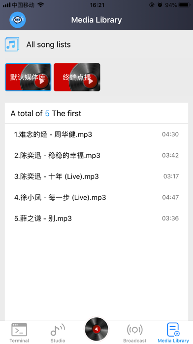 App screenshot
