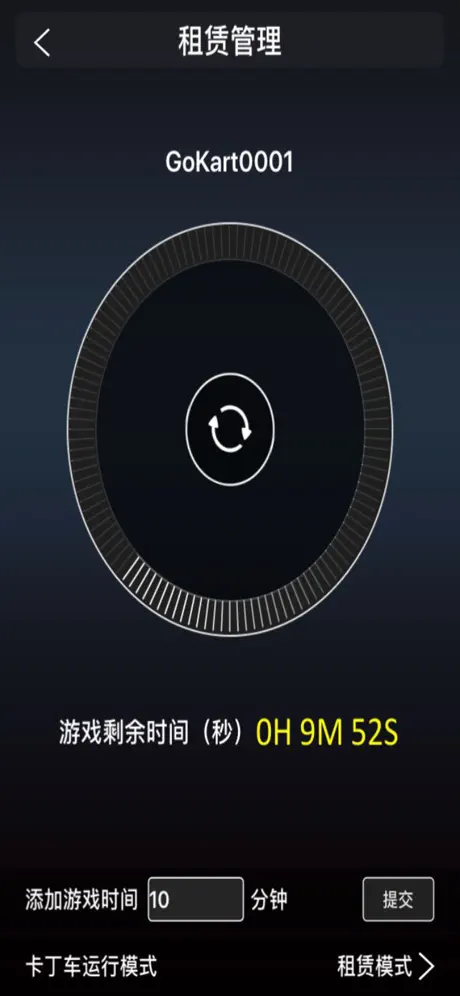 正友卡丁车