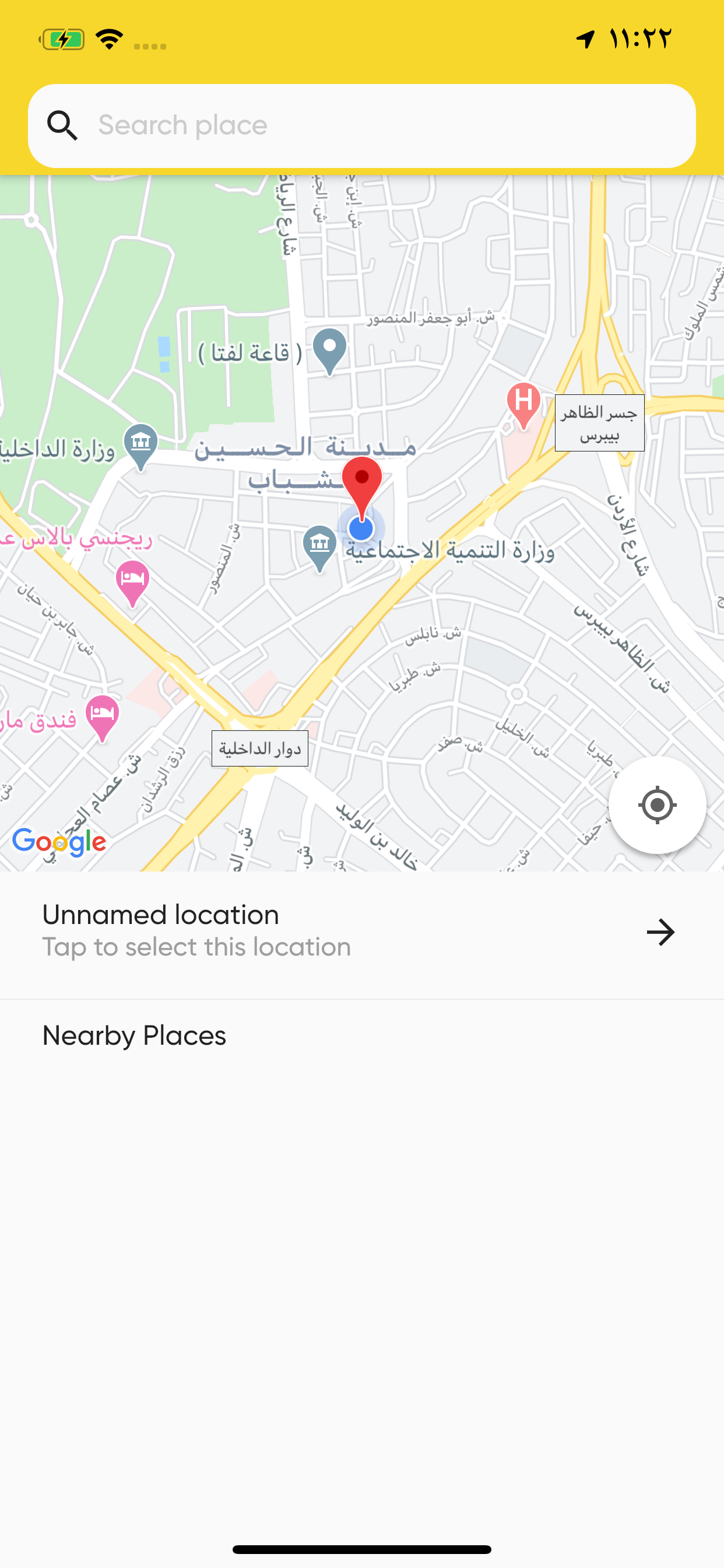 Khabbaz screenshot 6