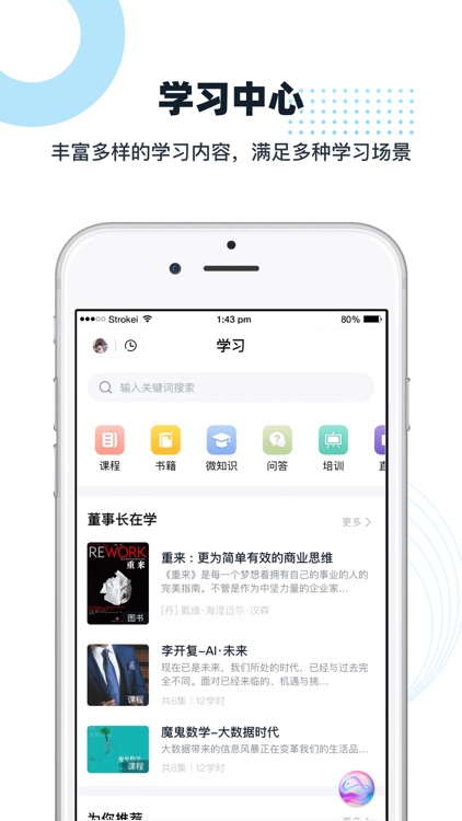 布本知鱼 screenshot-3