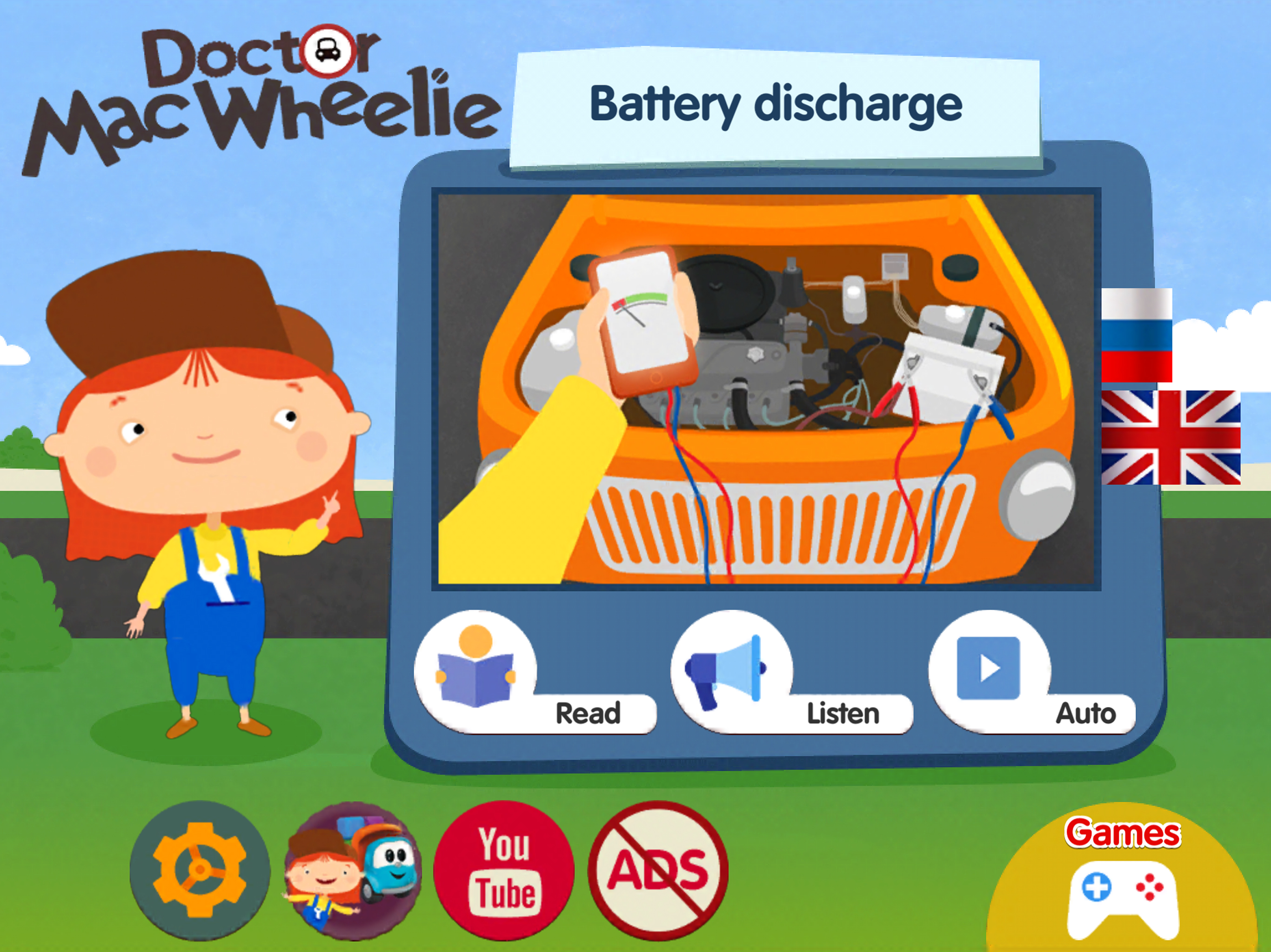 Doctor McWheelie: Battery screenshot 14