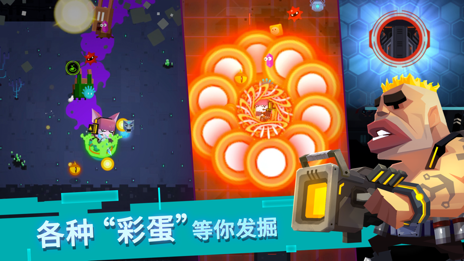 比特小队 Screenshot