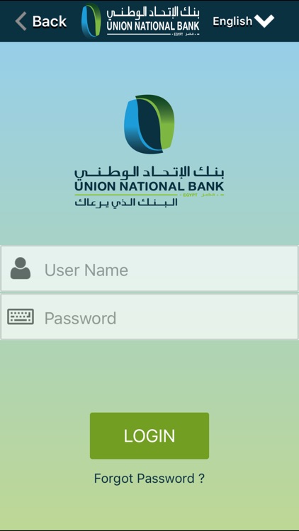 UNB-Egypt Mobile Banking