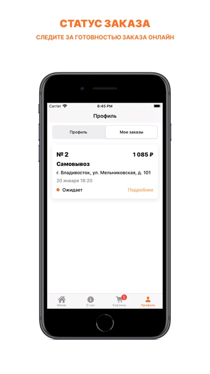 TIGERPIZZA screenshot-6