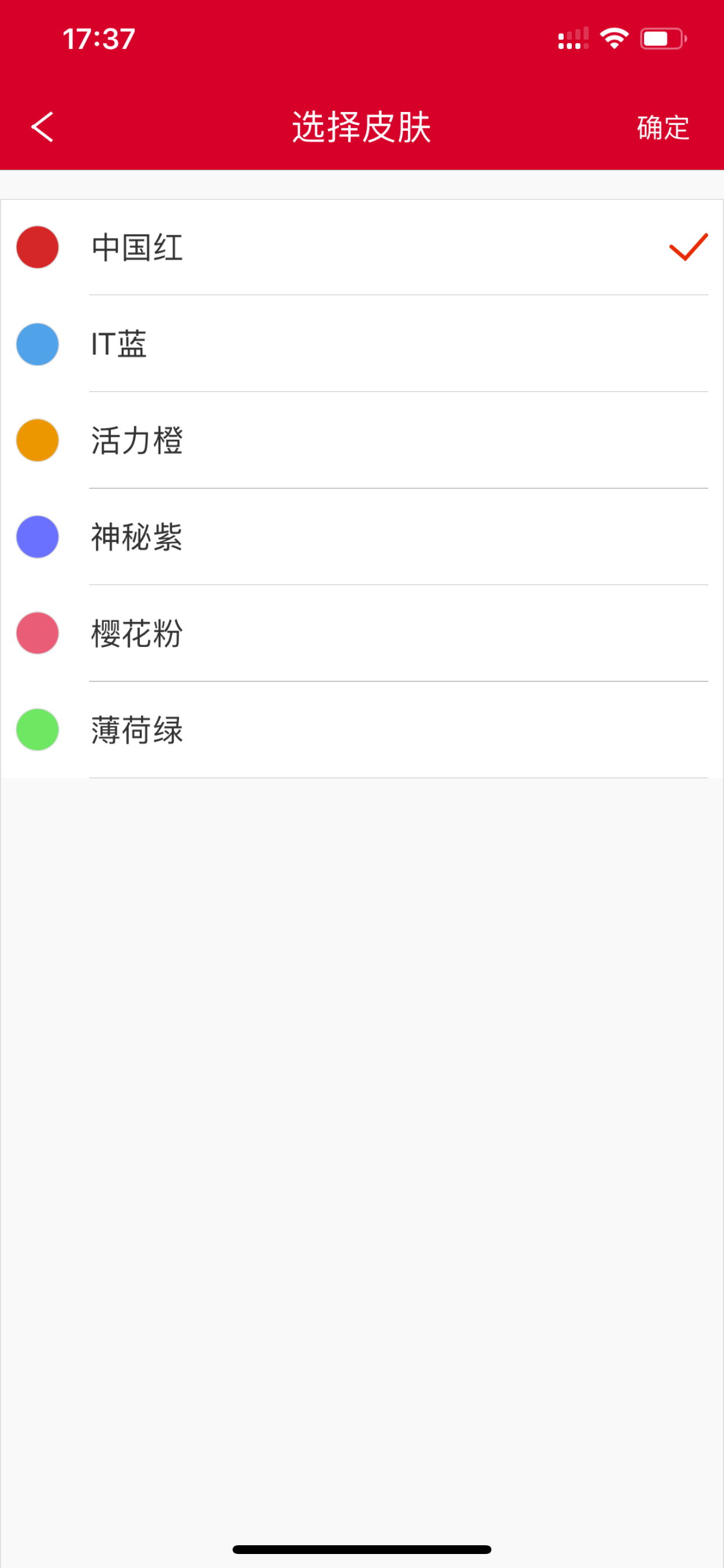 小天办公