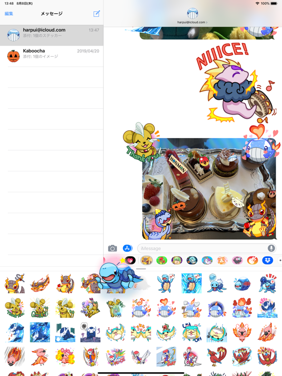 Screenshot #4 for Honmon: Sizzlizz & Friends