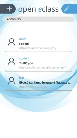 Game screenshot Open eClass Mobile apk