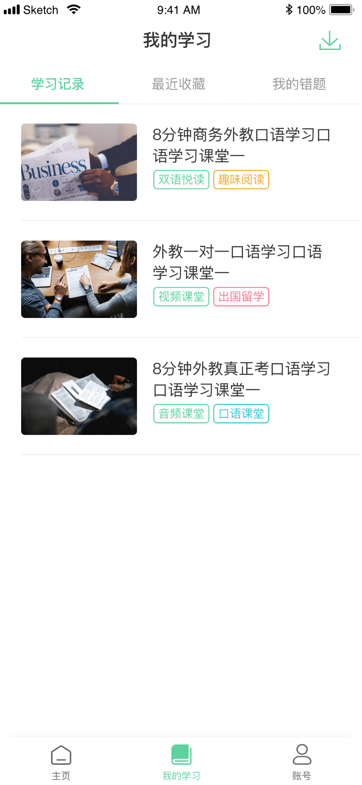 新东方掌学