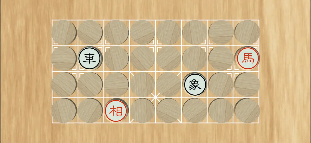 盲棋 - 又名暗棋 截图 4