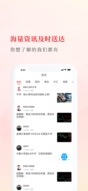 9度财经(圖4)-速報App