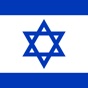 Jewish Calendar and Dates app download