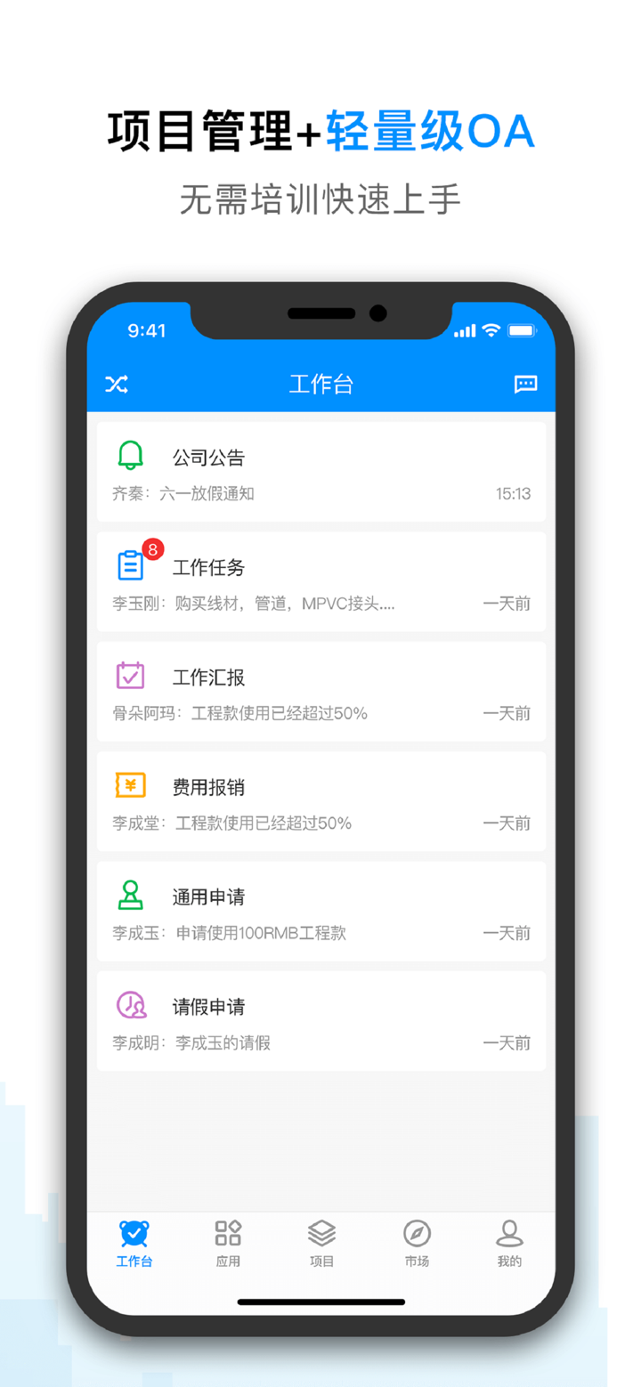 工程e screenshot 5
