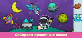 Game screenshot Детские игры для детей 3-4 лет hack
