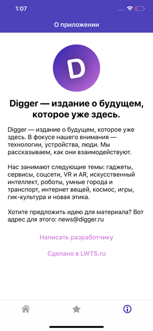MacDigger | Будущее уже здесь(圖4)-速報App