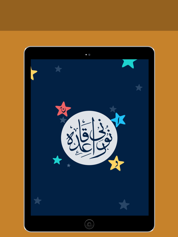 Noorani Qaida – Learn Quran iPad screenshot 5 - Education app