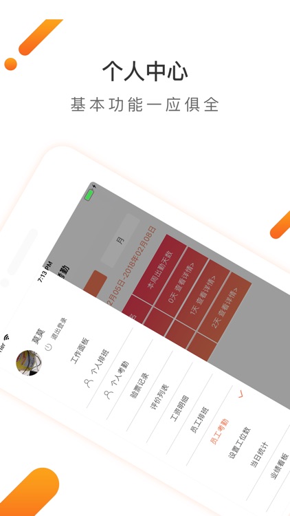 166推店 screenshot-3