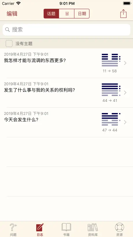 Happy Path To Go