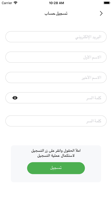 وارد الماء screenshot 4