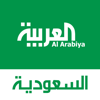 AlArabiya KSA العربية السعودية - Al Arabiya News Channel