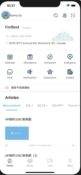 Game screenshot Forbest Acad mod apk