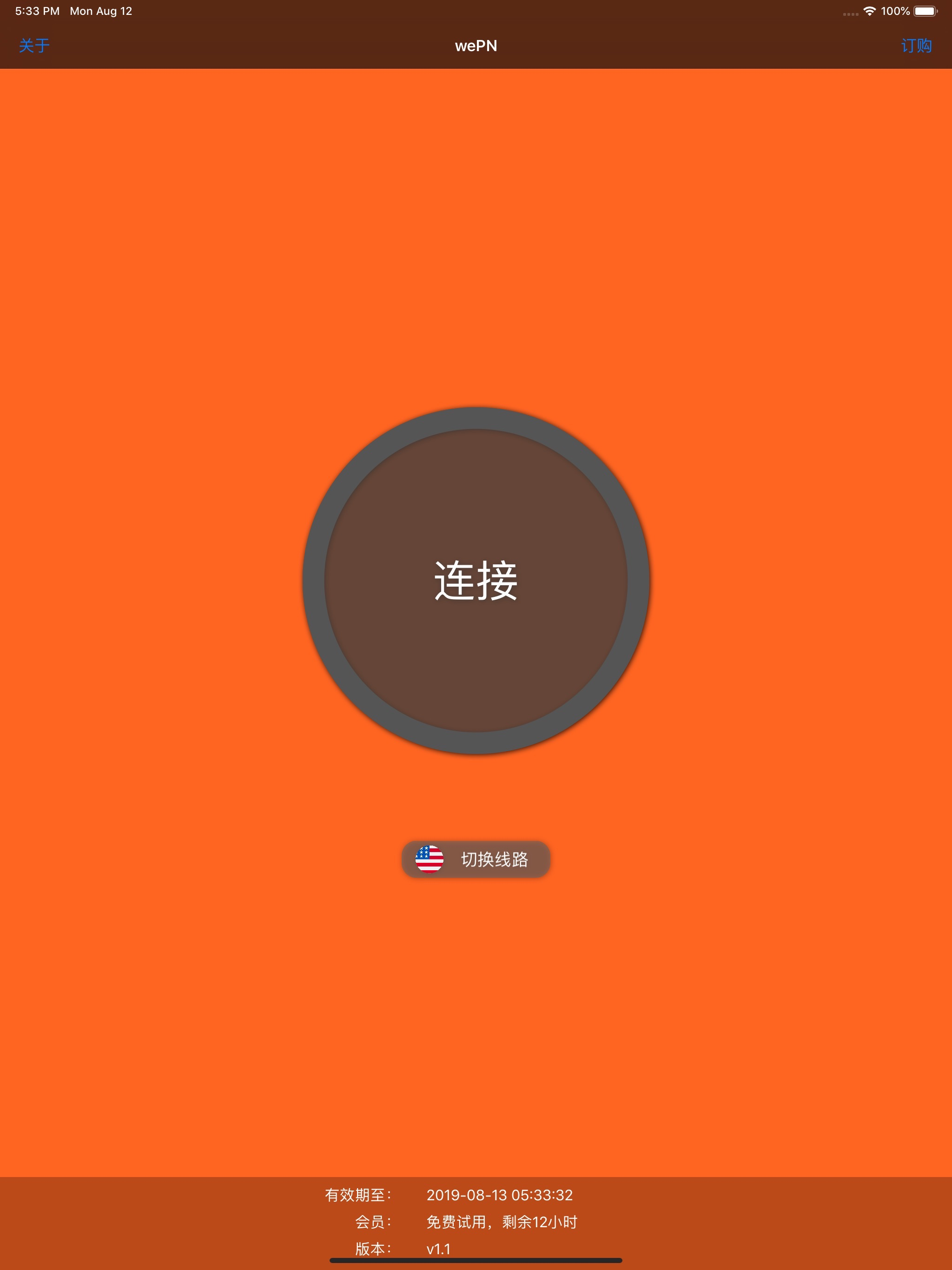 wePN -stable VPN screenshot 3