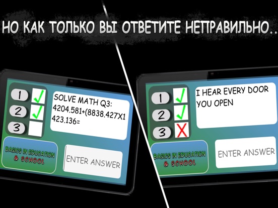 Baldi in Education & School для iPad