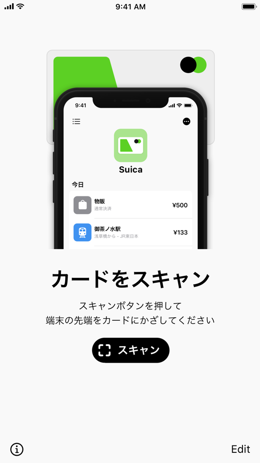 #1. IC-Reader (iOS) 由: Shintaro Kawamura