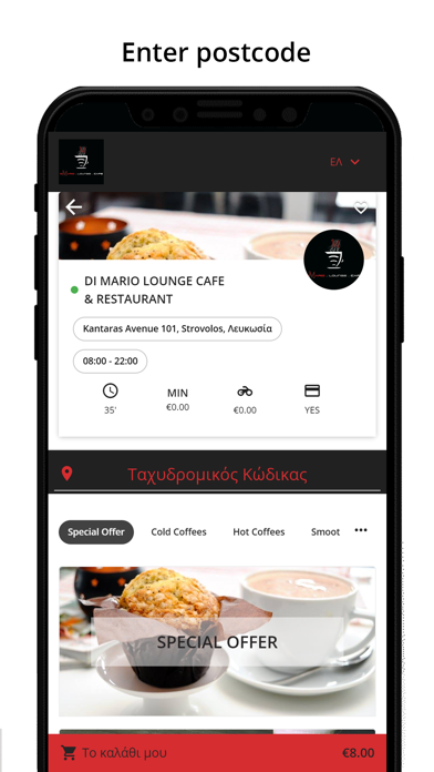 How to cancel & delete Di Mario Cafe from iphone & ipad 2