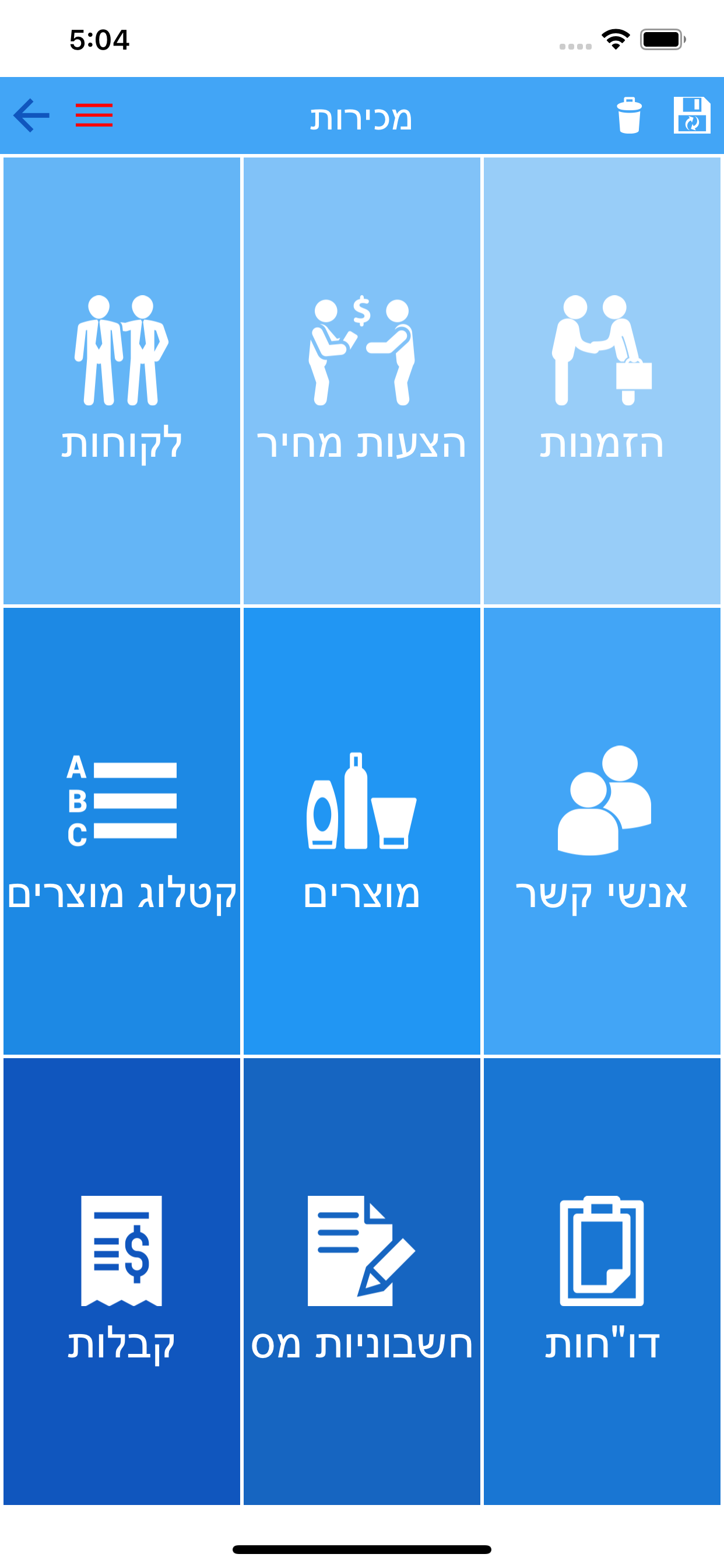 Mobile4ERP screenshot 3