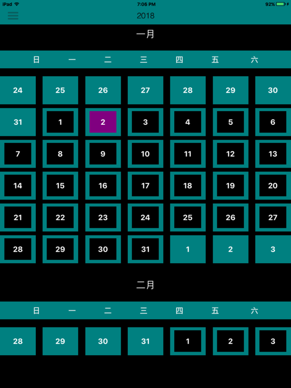 每日中英美文 iPad screenshot 4 - Reference app