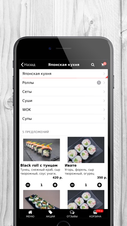 Зодиак | Доставка еды