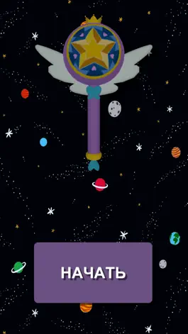 Game screenshot Тайны Мьюни mod apk