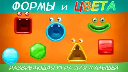 Game screenshot Игры для детей малышей детские mod apk