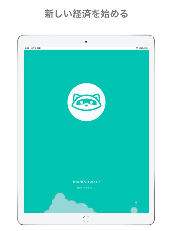 Screenshot #4 pour RaccoonWallet