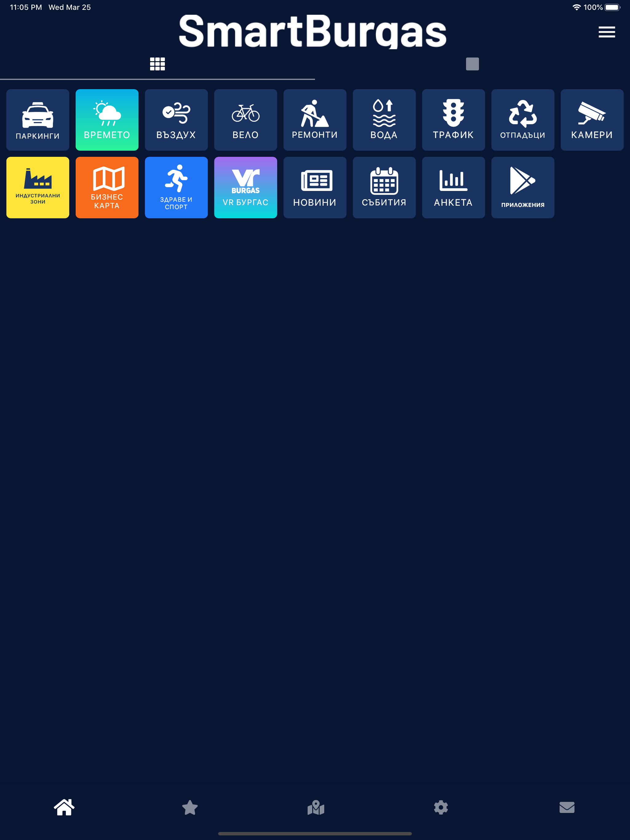 Smart Burgas screenshot 5