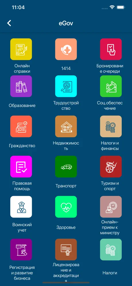 Smart Qulsary