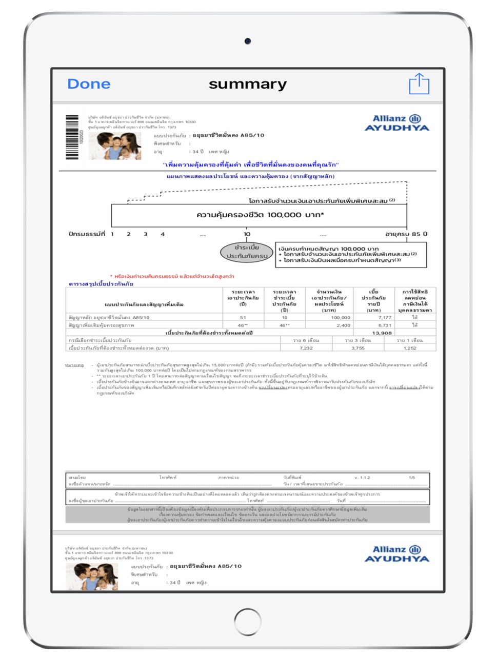 iPad screenshot