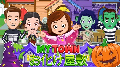 My Town : Haunted House のスクリーンショット