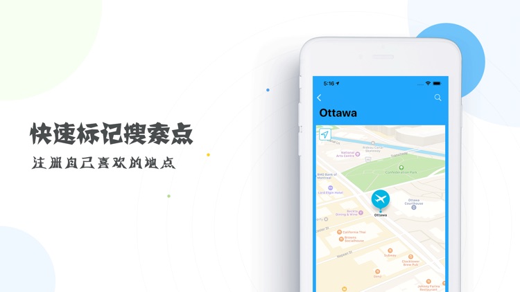 InterestGPSPoints Adding Compa screenshot-3