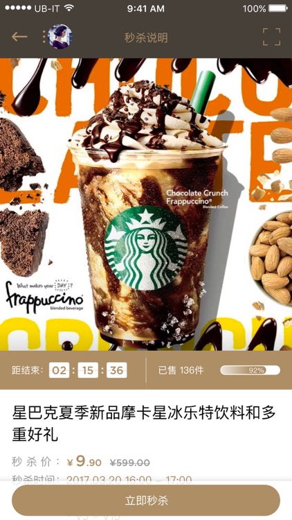 大洋百货Grandocean screenshot-3