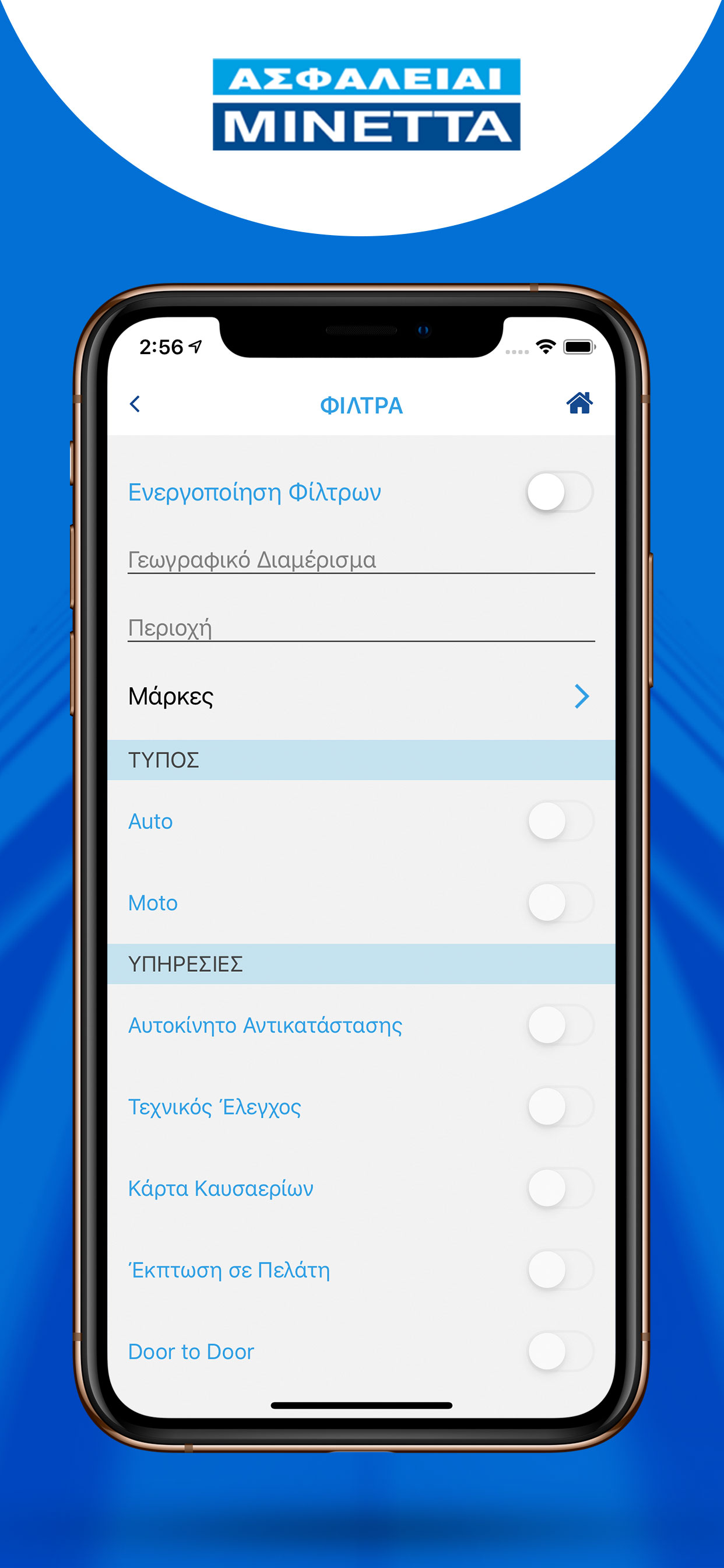 MINETTA app