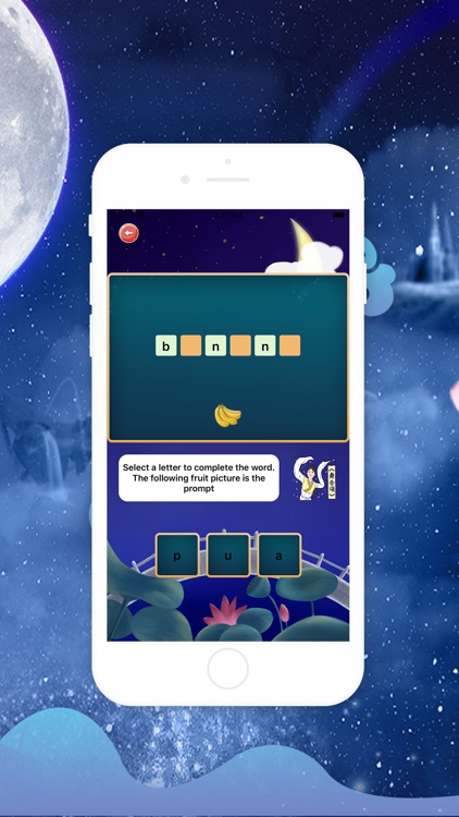 Ancients Learn Words