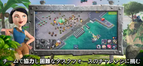 ブーム・ビーチ (Boom Beach)