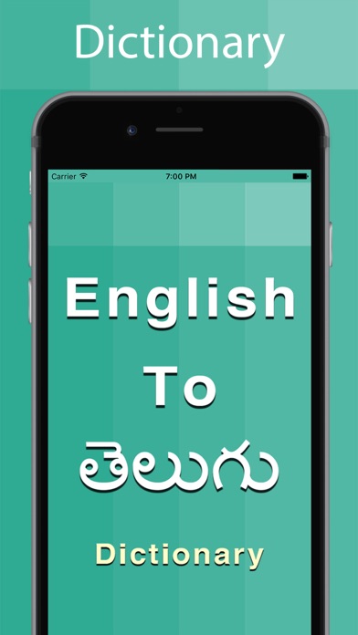Screenshot #1 pour Telugu Dictionary Offline