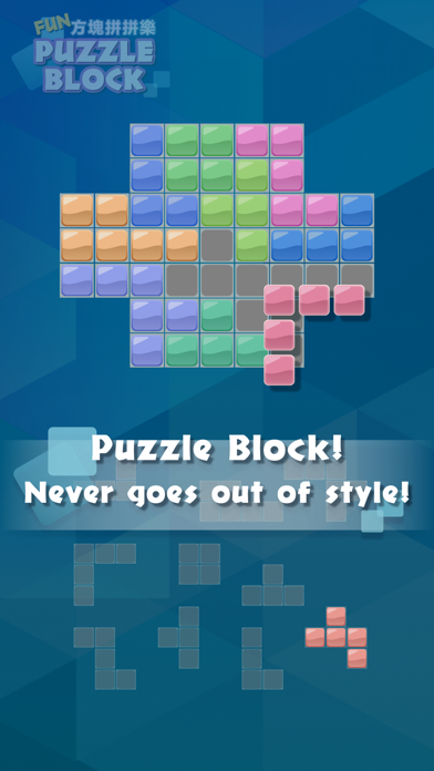 Screenshot #1 pour Fun Puzzle Block